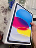 Apple/蘋(píng)果 iPad11英寸 A16芯片2025年款 平板電腦 (128GB WLAN版/學(xué)習辦公娛樂(lè ))藍色 曬單實(shí)拍圖