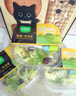 一號農(nóng)場活力蔬菜沙拉碗6種蔬菜開盒即食輕食健身代餐160g*3碗源頭直發(fā) 曬單實拍圖