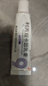 賽達(dá)久 利丙雙卡因乳膏 5g/支/盒 曬單實(shí)拍圖