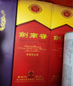 劍南春 水晶劍 52度 500ml*6瓶 整箱裝 濃香型白酒  曬單實(shí)拍圖
