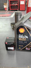 殼牌（Shell）保養年卡兩次 含機油機濾工時(shí)都市光影0W-20 SP 4L 曬單實(shí)拍圖