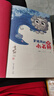 2025山東省暑假星火閱讀推薦閱讀書(shū)目 小學(xué)生課外閱讀書(shū)籍初中閱讀兒童文學(xué)課外閱讀書(shū)目少兒童書(shū)讀物書(shū)籍 【1-2年級】童話(huà)中國-穿披風(fēng)的小石獅 曬單實(shí)拍圖