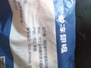 華都食品單凍翅根 2斤/袋 冷凍 出口級(jí) 燒烤雞翅根食材鹵味鹵煮食材 曬單實(shí)拍圖
