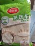 美麗雅蒸籠布純棉紗布36cm大號(hào)食品用包子饅頭餃子蒸鍋墊不粘過濾布屜布 曬單實(shí)拍圖