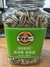 旭東百里挑一原味香瓜子葵花籽罐裝內蒙古特產(chǎn)特大顆粒瓜籽2025年貨 曬單實(shí)拍圖
