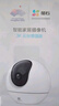 螢石C6c 3K云臺增強版 500萬(wàn)極清 室內智能無(wú)線(xiàn)監控器家用攝像頭 雙向通話(huà) 手機遠程 嬰兒看護器 曬單實(shí)拍圖