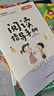 【全5冊】快樂(lè )讀書(shū)吧二年級上冊 孤獨的小螃蟹+一只想飛的貓+小鯉魚(yú)跳龍門(mén)+小狗的小房子+歪腦袋木頭樁  贈送閱讀指導手冊中小學(xué)必讀名著(zhù)課外書(shū)有聲伴讀一升二暑假閱讀書(shū)籍 曬單實(shí)拍圖