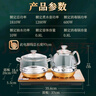 金灶（KAMJOVE）底部全自動上水電熱水壺 茶臺燒水壺燒水保溫一體機全自動恒溫 H9 香檳金【20x37cm】 1個 曬單實拍圖