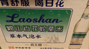 嶗山【任嘉倫推薦款】白花蛇草水草本氣泡水無(wú)糖0糖0脂0卡 330ml*24瓶 曬單實(shí)拍圖