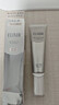 怡麗絲爾【雙11搶跑】銀管美白隔離防曬霜35mlSPF35+防曬乳隔離霜 曬單實(shí)拍圖