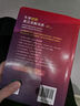 牛津初階英漢雙解詞典第5版 2025商務(wù)印書(shū)館中小學(xué)生英語(yǔ)工具書(shū) 可搭購教材教輔新華字典現代漢語(yǔ)詞典第7版古漢常用詞典成語(yǔ)古代漢語(yǔ)詞典3版ket英語(yǔ) 曬單實(shí)拍圖