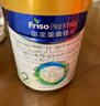 美素佳兒（Friso）皇家較大嬰兒配方奶粉2段（6-12個月）800克*3 乳鐵蛋白 新國標 曬單實拍圖