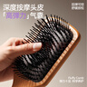 Creative art氣墊梳子女按摩梳頭皮梳氣囊大板梳男禮盒送老婆女友閨蜜禮物 曬單實(shí)拍圖
