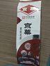 京華茶葉10號茉莉花茶濃香型250g袋裝特色老北京花茶自飲 中華老字號 曬單實拍圖