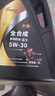 龍潤潤滑油長(cháng)跑系列 全合成汽機油潤滑油 5W-30 SN級 4L 汽車(chē)保養 曬單實(shí)拍圖