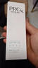 玉蘭油（OLAY）【全新升級】美白水抗氧美白補水保濕改善暗沉護膚生日禮物送女友 水感光曜透白精華水250ml 曬單實拍圖