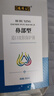 德傳公鼻涕倒流喉嚨有痰多粘痰鼻后滴漏綜合征噴劑療治鼻竇炎鼻塞中藥貼 特效：一盒裝 曬單實(shí)拍圖