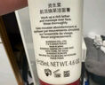 資生堂（SHISEIDO）肌活煥采潔面膏125ml 清潔毛孔改善粗糙洗面奶 曬單實(shí)拍圖