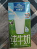 歐德堡（Oldenburger）脫脂純牛奶1L*12整箱 德國DMK進(jìn)口高鈣牛奶 0脂肪早餐奶 餐飲奶 曬單實(shí)拍圖