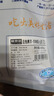 鮮京采寧夏鹽池灘羊 羊肉卷原切400g 生鮮冷凍羔羊肉火鍋搭配食材 曬單實(shí)拍圖
