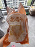 1號會(huì )員店 跑步雞供港黃油老母雞農家散養土雞走地雞500天燉雞湯凈重1.2kg 曬單實(shí)拍圖