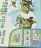途道（tudao）編程機器人電子電動(dòng)積木兒童益智玩具科學(xué)實(shí)驗套裝男女孩生日禮物 曬單實(shí)拍圖