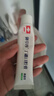 御草珍 康齒寧丁硼口腔膏去異味乳膏防出血牙齦牙周護(hù)理口臭欣時(shí)代 65g*10支（抑菌型） 曬單實(shí)拍圖