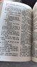 赤腳醫(yī)生手冊(cè)原版1970年版原書全新原書無(wú)刪減744頁(yè)獨(dú)本 1970年09月上海中醫(yī)  上海中醫(yī)學(xué)院14億中國(guó)人的全民健康指導(dǎo)手冊(cè)穿越必備神書中醫(yī)健康 曬單實(shí)拍圖