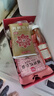 展藝&京覓 金秋元寶形廣式月餅蓮蓉紅豆沙餡料自制套裝材料粉包中秋 曬單實(shí)拍圖