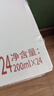 德亞（Weidendorf）德國進(jìn)口全脂高鈣純牛奶200ml*24盒 整箱裝學(xué)生營(yíng)養早餐 曬單實(shí)拍圖