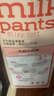 宜嬰牛奶小內(nèi)褲超薄透氣拉拉褲寶寶柔軟尿不濕XXXL64片【16-18kg】 曬單實(shí)拍圖