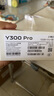 vivo Y300 Pro 續(xù)航滅霸 鈦強大 6500mAh超薄藍(lán)海電池 全等深微四曲屏 SGS五星抗摔認(rèn)證 AI 拍照 手機 金鑲玉 12GB+512GB 官方標(biāo)配 曬單實拍圖