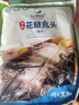 仙泉湖花鰱魚頭 600g/個冷凍雙邊大胖頭鳙魚 海鮮水產(chǎn)食材 曬單實拍圖