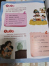 寶寶巴士3-6歲科普兒童科學(xué)啟蒙大百科趣味繪本故事科學(xué)啟蒙讀物百科全書(shū)可點(diǎn)讀幼兒園推薦滿(mǎn)足好奇心的課外閱讀書(shū)籍 兒童科學(xué)啟蒙大百科（不含筆） 曬單實(shí)拍圖