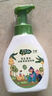 子初奶瓶果蔬清洗劑草本植萃果蔬餐具奶瓶奶嘴清洗液500ml 曬單實(shí)拍圖
