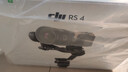 大疆 DJI RS 4 如影手持云臺穩定器 三軸防抖專(zhuān)業(yè)手持拍攝穩定器3千克負載單反微單云臺 曬單實(shí)拍圖