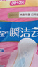 護舒寶革新瞬潔云感棉衛(wèi)生巾日用240mm32片姨媽巾干爽京東自營官方旗艦 曬單實拍圖