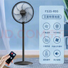 艾美特（AIRMATE）電風(fēng)扇落地扇家用遙控升級加高加大網(wǎng)罩扇葉輕音低噪節能省電客廳臥室廣角送風(fēng)臺立兩用搖頭落地扇 暗夜黑【七葉柔風(fēng)+遠程遙控】FS35-R95 曬單實(shí)拍圖