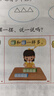得力（deli）翻頁(yè)筆教師用ppt投影筆激光翻頁(yè)筆激光筆演講筆 無(wú)線(xiàn)演示翻頁(yè)器課件筆 逗貓筆紅光 黑色MA58 曬單實(shí)拍圖