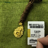 中鑫珠寶喜報三元古法黃金葫蘆吊墜足金999鏤空福祿掛墜男女款禮物 6.18g 曬單實(shí)拍圖