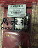 周六福5G工藝黃金耳環(huán)女閃耀金珠足金耳飾計價(jià)A0910235 一對 約1.33g  曬單實(shí)拍圖