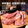 鮮京采黑豬厚前排條 凈重4斤  源頭直發(fā) 曬單實(shí)拍圖