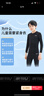 李寧（LI-NING）兒童緊身速干衣運動(dòng)套裝籃球足球羽毛球訓練跑步秋冬瑜伽健身150 曬單實(shí)拍圖
