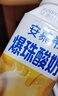 伊利安慕希黃桃燕麥風(fēng)味酸牛奶200g*8盒/箱 禮盒裝 曬單實(shí)拍圖