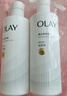 OLAY全新超白瓶美白身體乳煙酰胺煥亮260g夏季輕薄滋潤補水男女士通用 曬單實(shí)拍圖