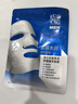 百雀羚（PECHOIN）男士水能保濕舒緩精華面膜25ml*5熬夜補水控油細致毛孔護膚品 曬單實(shí)拍圖