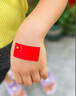 麗紗蓓兒國(guó)慶紋身貼兒童妝容臉貼防水持久國(guó)旗貼紙校慶舞臺(tái)表演運(yùn)動(dòng)會(huì)貼紙 一套30小張 曬單實(shí)拍圖