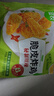 圣農 脆皮炸雞組合裝 凈重2斤原味+川辣味  韓式網(wǎng)紅炸雞 源頭直發(fā) 曬單實(shí)拍圖