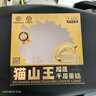 KINHISA貓山王榴蓮千層蛋糕6英寸420g 動(dòng)物奶油果肉含量40%冷凍生日蛋糕 曬單實(shí)拍圖