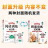 斗半匠小學(xué)語(yǔ)文閱讀訓練100篇三年級閱讀理解專(zhuān)項訓練小學(xué)生語(yǔ)文課外閱讀理解與答題模版技巧階梯強化訓練 曬單實(shí)拍圖